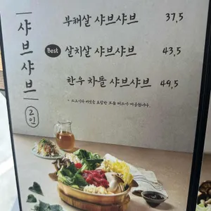 미미옥 리뷰 사진