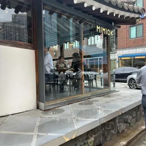 미미옥 리뷰 사진
