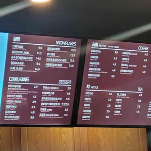 설빙 리뷰 사진