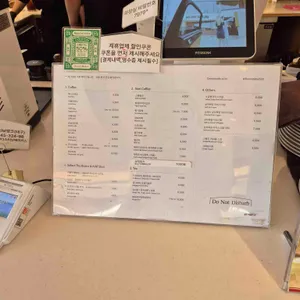 두낫디스터브 베이커스 리뷰 사진