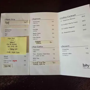 해이 커피 앤 바 리뷰 사진