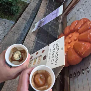 경주약과방 사진 2