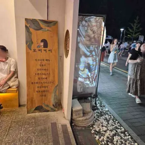 모리커피 사진 2