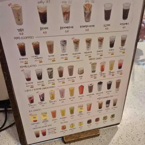 모리커피 리뷰 사진