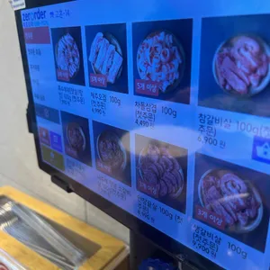 고혼 리뷰 사진