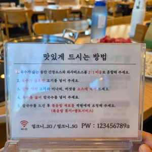 얼크니손칼국수 리뷰 사진