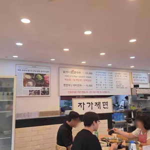얼크니손칼국수 리뷰 사진