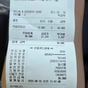 청자연 리뷰 사진