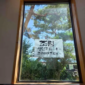 청자연 리뷰 사진