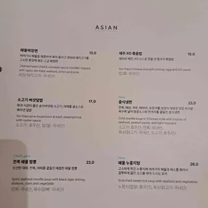 현대모터스튜디오고양 키친바이해비치 리뷰 사진