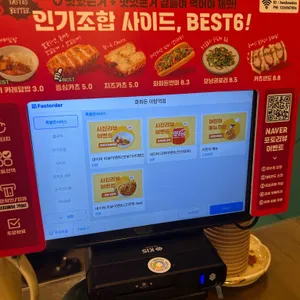 화화돈 리뷰 사진