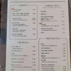 크로마이트커피 리뷰 사진