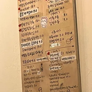 쿠미쵸 리뷰 사진