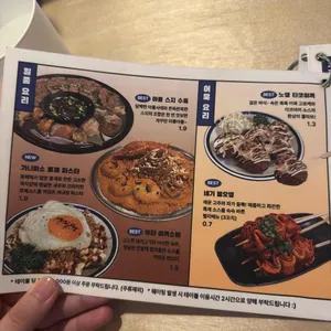 부사노뎅 리뷰 사진
