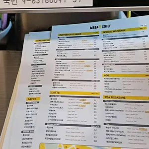 메가MGC커피 리뷰 사진