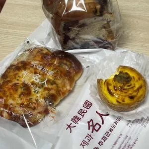 주재근베이커리 대표 사진