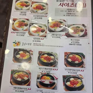 해까득 리뷰 사진
