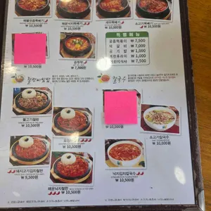 해까득 리뷰 사진