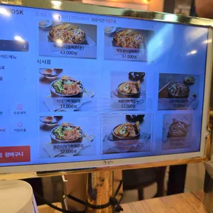 무청감자탕 리뷰 사진