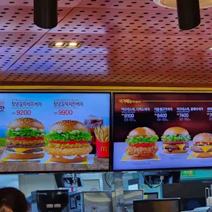 맥도날드 리뷰 사진