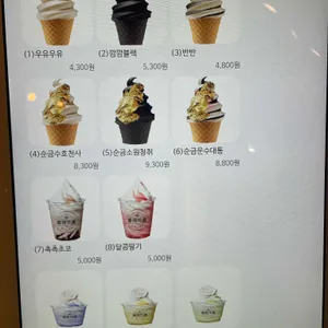 장미그리다 리뷰 사진