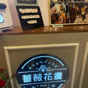 장미그리다 리뷰 사진