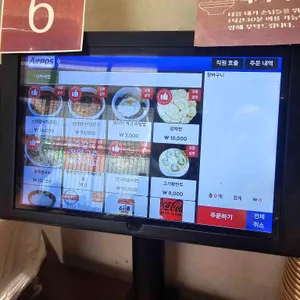 신라제면 리뷰 사진