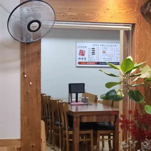 마산집 돼지국밥 리뷰 사진