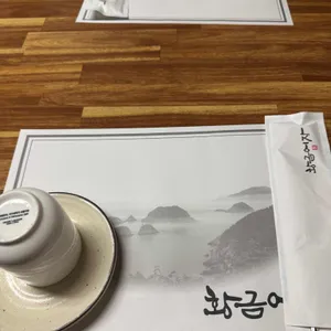 황금어장 리뷰 사진