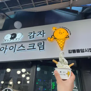 커피러버스 사진 1