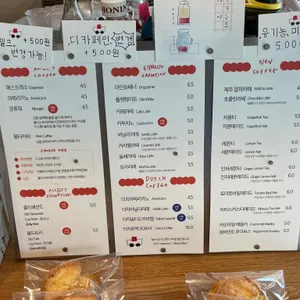 올디스트커피 리뷰 사진