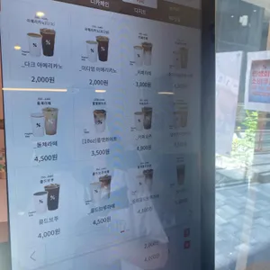 텐퍼센트커피 리뷰 사진