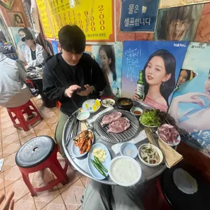 오류골주먹고기 사진 2