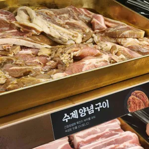 육미제당 사진