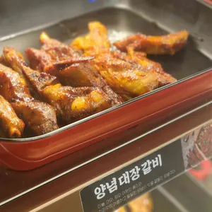 육미제당 사진
