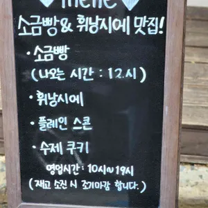 이네네 리뷰 사진