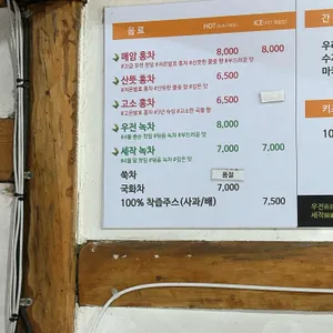 매암차 박물관 리뷰 사진