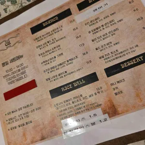카페오즈 리뷰 사진