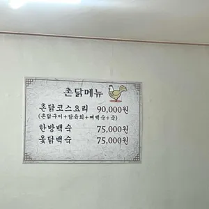 신안가든 리뷰 사진