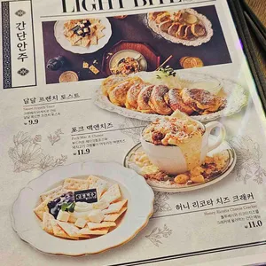 금별맥주 리뷰 사진