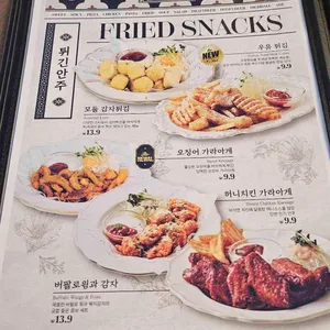 금별맥주 리뷰 사진