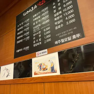 에쿠스 리뷰 사진