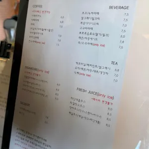 카페 마르 리뷰 사진