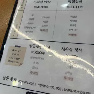 채석강맛집 리뷰 사진