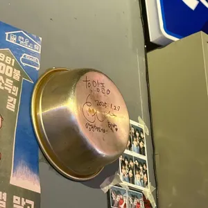 양푼 리뷰 사진