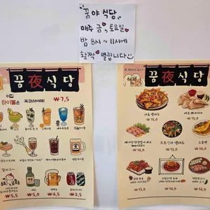 꿈버거상점 리뷰 사진