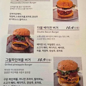꿈버거상점 리뷰 사진