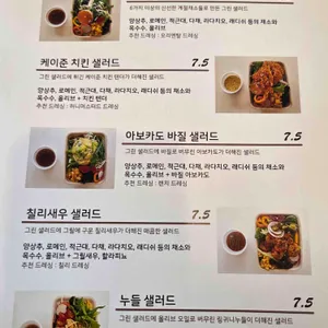 꿈버거상점 리뷰 사진