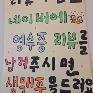 꿈버거상점 리뷰 사진