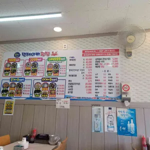 민재아빠 리뷰 사진